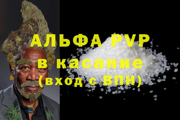 каннабис Бронницы