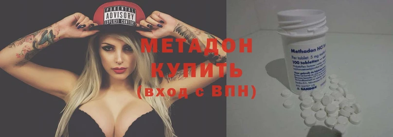 mega ТОР  хочу наркоту  Кукмор  МЕТАДОН кристалл 